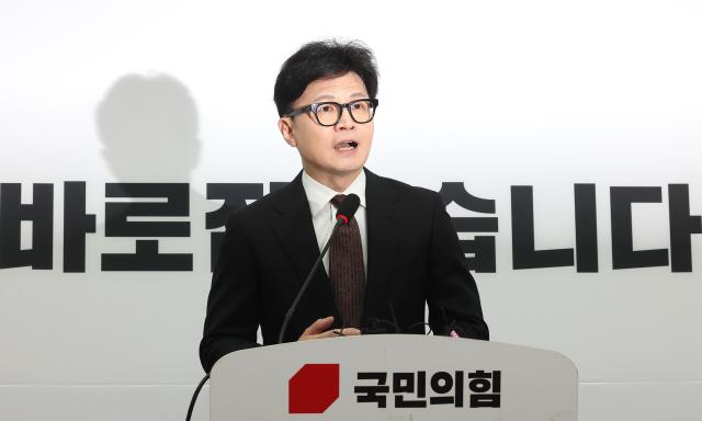 People Power Party leader Han Dong-hoon speaks at a press conference at the National Assembly in this file photo taken on Dec 16 2024 Yonhap