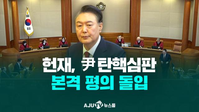 사진아주경제 AI 뉴스