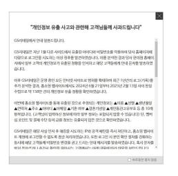 [NNA] 홍콩, 7월 PMI 7개월 만이 50 밑돌아