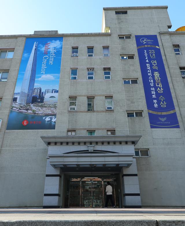 Lotte Construction headquarters in Seouls Seocho District Yonhap