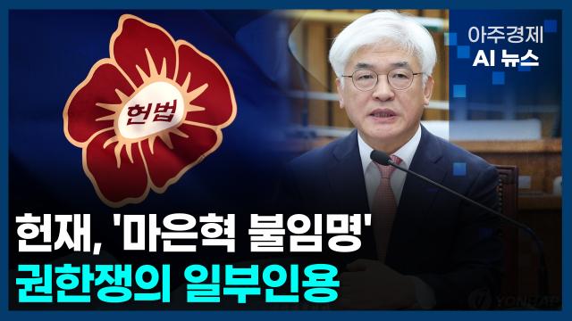 사진아주경제 AI 뉴스