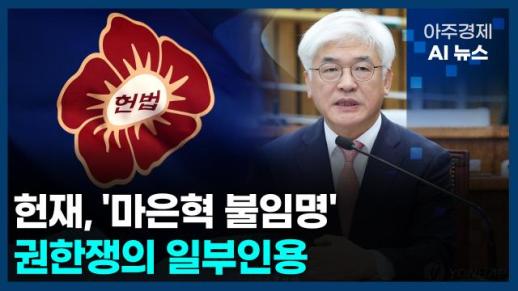 [아주경제 AI뉴스] 2025년 2월 27일 주요 뉴스(리포트)