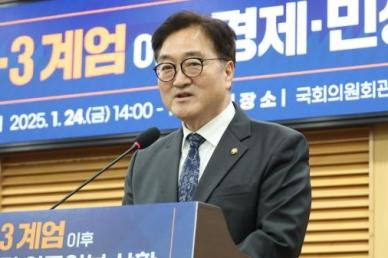 [속보] 우원식 최상목, 마은혁 임명해 헌재 9인 체제 복원해야