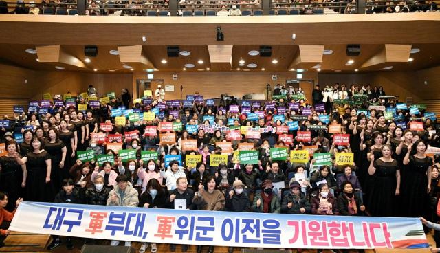 군위합창단이 군부대 이전 기원을 위한 2025년 정기연주회 ‘사랑의 음악회’를 개최했다 사진대구군위군