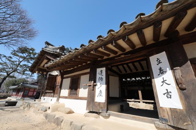 Ochondaek Korean traditional middle-class house at the National Folk Museum of Korea AJP Han Jun-gu