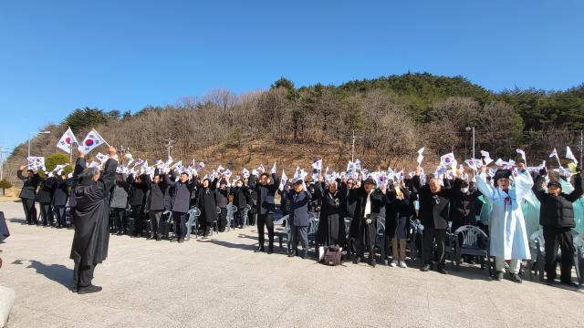 양양군 제106주년 31절 독립 유공자 추모제 및 기념식 사진양양군