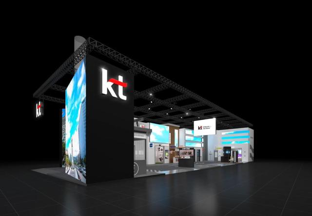 KT MWC2025 전시관 조감도 사진KT