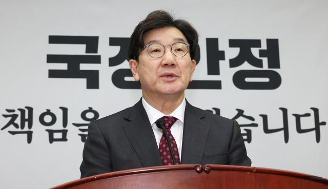 국민의힘 권성동 원내대표가 27일 오후 서울 여의도 국회에서 열린 의원총회에서 발언하고 있다 사진연합뉴스