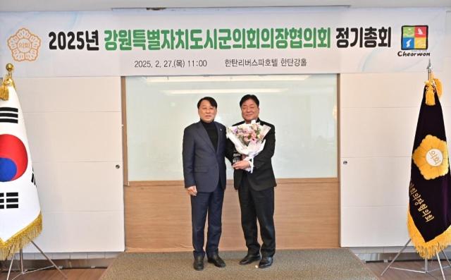 동해시의회 이동호 의원오른쪽이 ‘2025 강원지방자치 의정대상’을 수상하고 있다 사진동해시의회