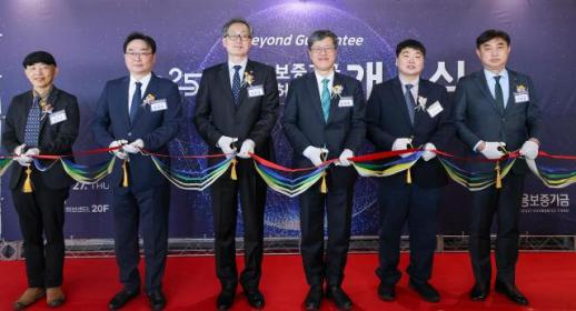 신보, 지방기업 혁신성장 촉진 위해 대전금융허브센터 개소