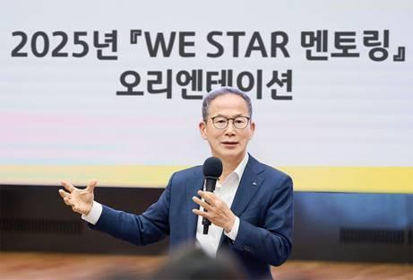 양종희 KB금융그룹 회장이 27일 경기 고양시 KB국민은행 일산연수원에서 열린 ‘위 스타WE STAR 멘토링 프로그램’에 참석해 발언하고 있다 사진KB금융그룹