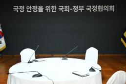 국정협의회 2차 회의 무산...우원식 협의 중단 안돼