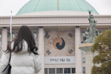 與,  3·1절 맞아 순국선열 뜻 이어 자유민주주의 수호할 것