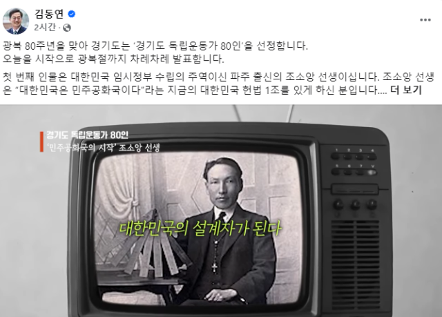 사진김동연 지사 SNS 