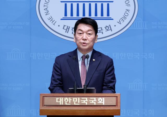 안철수 국민의힘 의원이 23일 오전 서울 여의도 국회 소통관에서 현안 관련 기자회견을 하고 있다 사진연합뉴스