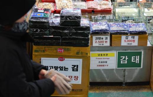 韩国干紫菜价格高位回落 政府推动市场供需平衡