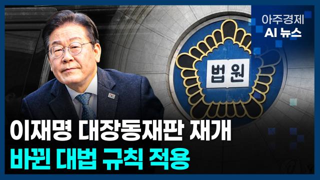 사진아주경제 AI 뉴스