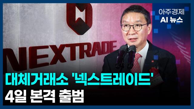 사진아주경제 AI 뉴스