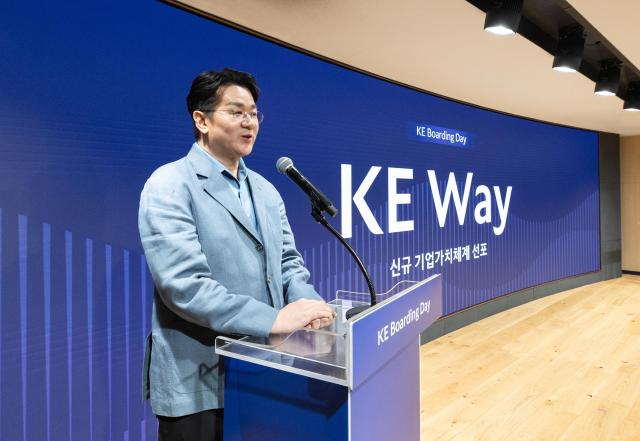 趙源泰会長「KE-Way」でグローバルキャリア飛躍…大韓航空が創立56周年ビジョンを宣言