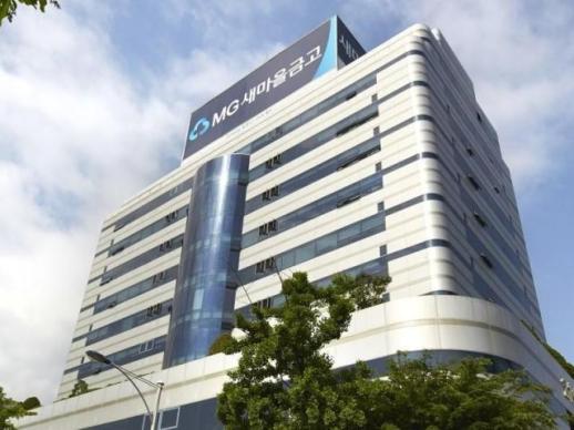 [새마을금고 뱅크런 後] 핵심 빠진 채 경영혁신 마무리…직접감독 못하는 금융당국
