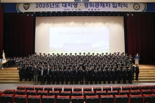 경찰대학 입학식
경찰청 제공 재판매 및 DB 금지