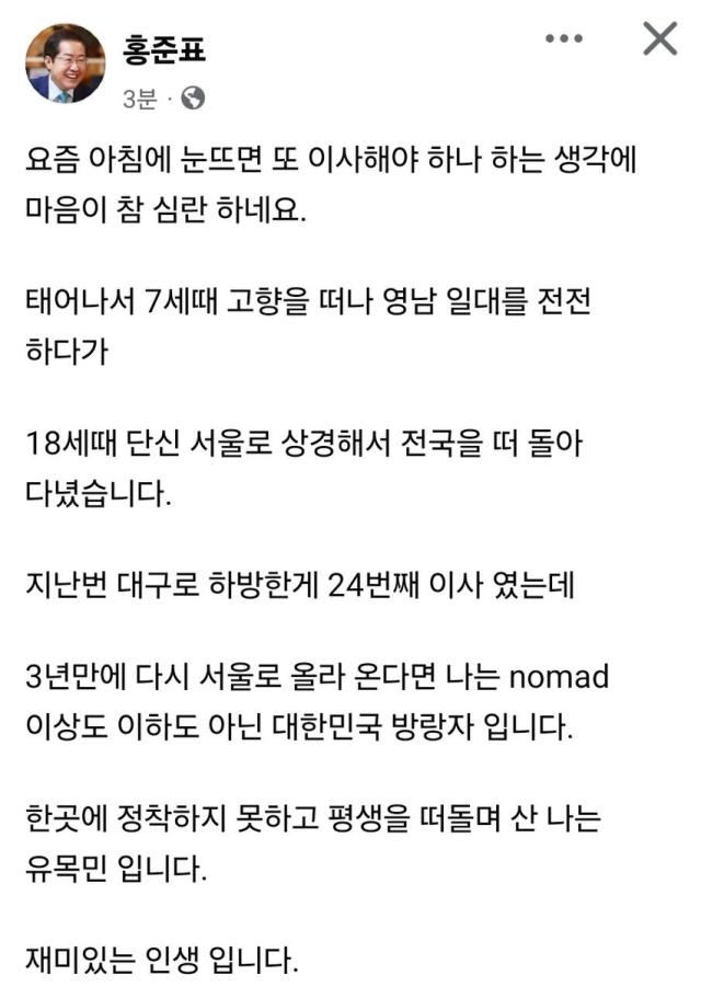 사진연합뉴스