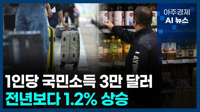 사진아주경제 AI 뉴스