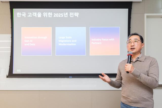 함기호 AWS 코리아 대표는 5일 서울 역삼동 회사 사무실에서 신년 간담회에서 발표하고 있다 사진AWS 코리아