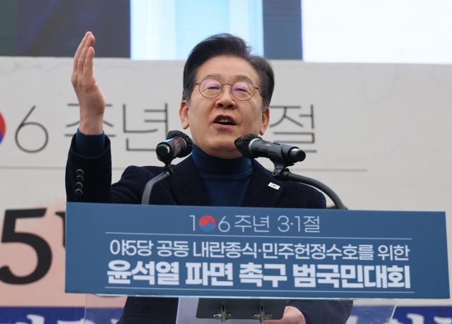 이재명 더불어민주당 대표가 1일 서울 종로구 안국동 사거리에서 열린 야 5당 공동 내란종식·민주헌정수호를 위한 윤석열 파면 촉구 범국민대회에서 발언하고 있다 사진연합뉴스