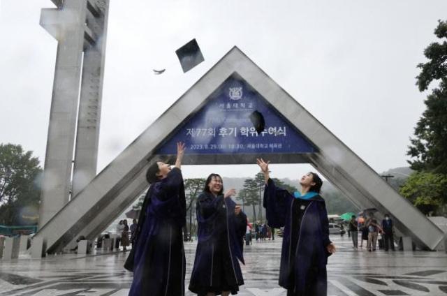 서울대학교 사진연합뉴스