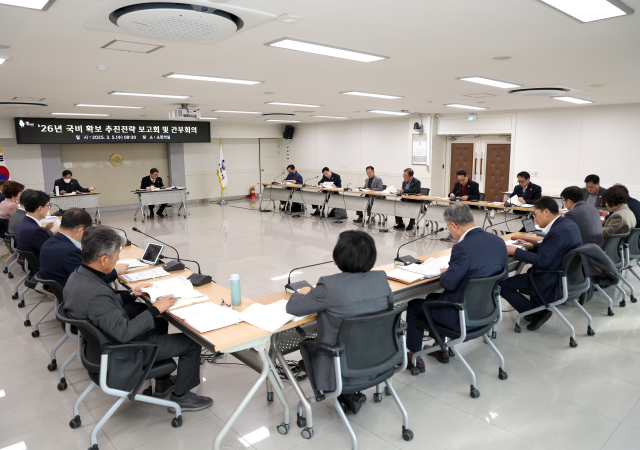 김해시는 5일 시청에서 ‘2026년 국비확보 전략 보고회’를 열었다사진김해시