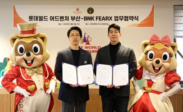 이스포츠 팬심 롯데월드 부산으로 BNK 피어엑스 지역 경제 활성화 MOU 체결
