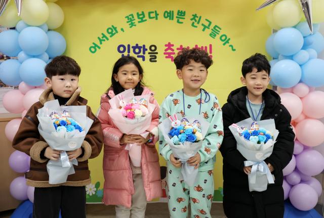 The entrance ceremony takes place at Ponryang Elementary School in Gwangju Oct 4 2024 Yonhap