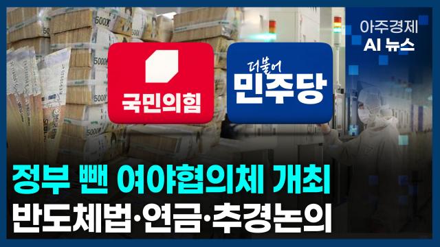 사진아주경제 AI 뉴스