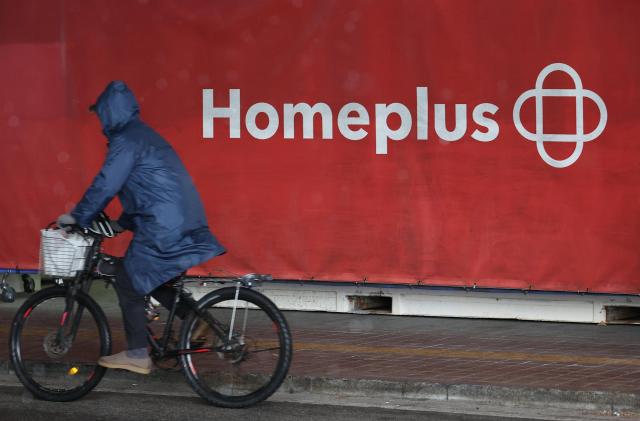 首尔市内某家Homeplus【图片来源 韩联社】