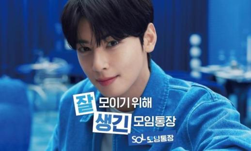 [김수지의 Fin Q] 너도나도 쓰는 모임통장…특장점 총정리
