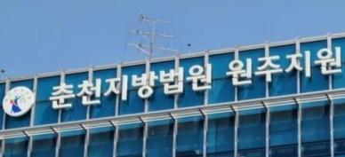 아들인 척…치매 이웃 명의로 인터넷 이용한 50대男