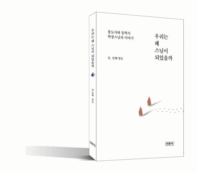 사진민족사