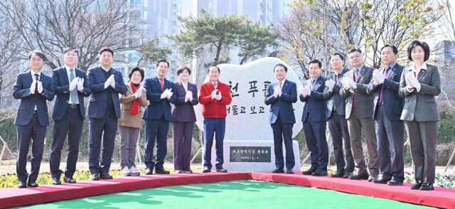 대구시는 ‘신천 푸른숲 조성사업’을 완료하고 7일 준공식을 개최했다 사진대구시