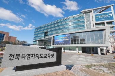 전북교육청, 영단어·문장 학습하기 실천 프로그램 추진