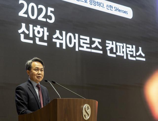 진옥동 신한금융그룹 회장이 지난 7일 2025년 신한 쉬어로즈 컨퍼런스에서 축사를 전하고 있다 사진신한금융그룹