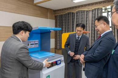  칠곡군, 공동주택 음식물 쓰레기 RFID종량기 무료 설치사업 주민설명회 개최