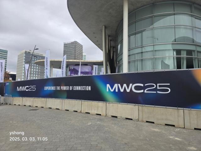 2025년 MWC 행사장