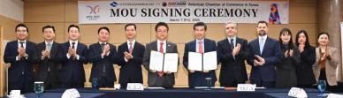 경북도, 주한미국상공회의소(AMCHAM)와 상호 협력 양해 각서 체결