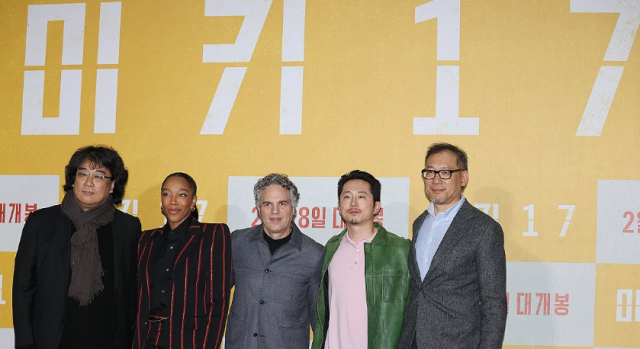 Bong Joon-hos sci-fi film tops North American box office