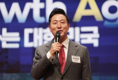 오세훈 심우정 탄핵 추진 민주당, 진짜 내란 세력