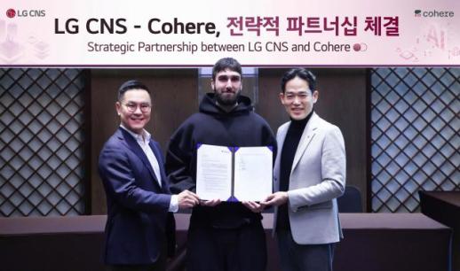 LG CNS, 글로벌 AI 코히어와 인공지능 전환 파트너십 체결