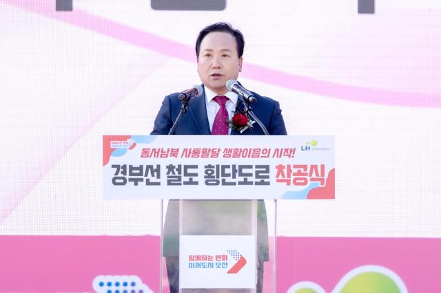 사진오산시