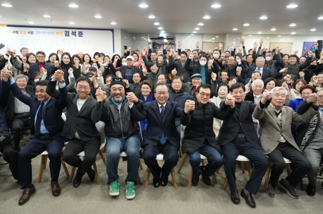 지난 8일 김석준 후보 선거캠프 개소식이 지지자와 함께 성황리에 열렸다사진김석준 후보 선거캠프