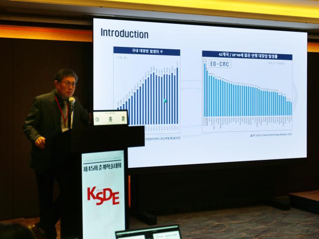이종훈 동아대학교병원 소화기내과 교수가 심포지엄에서 ‘원프렙138산’의 주요 특장점과 환자 복약 순응도 개선 효과를 발표 중이다사진GC녹십자웰빙